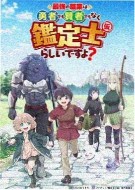 日常篇剧情节点示意图